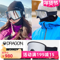 2021DRAGON Korean Ski Mirror Mens and Womens Display Face Small Asian Clothes Set 13