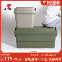 ISU Japan imported large storage box outdoor camping picnic compressive plastic car trunk storage box