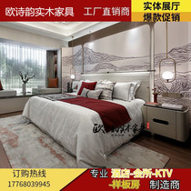 New Chinese solid wood bed 1 8 m Double beds Bedroom Wedding Bed Brief Meditation Style Board 1 5m Minjuku leather art bed