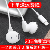 2021 2020 new ipad pro 11 inch 12 9 inch air4 wire control headset 2018Type-C interface MacBookPro suitable