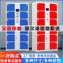 Harbin supermarket electronic storage cabinet fingerprint barcode WeChat card face recognition cabinet intelligent storage hand cabinet