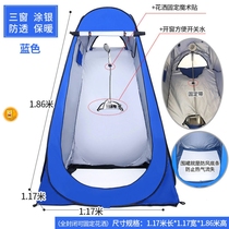 Adult baby home warm bath Bathing outdoor mobile simple portable toilet changing fishing tent