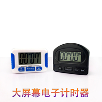 Kitchen New Set Reminder Student Electronic Positron Seconds Table Cute Alarm Clock Remember when the big screen is pouring down