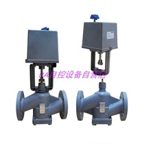 HONEYWELL HONEYWELL VH58S20065 high performance regulating valve flange steam two-way valve DN65