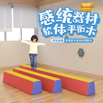 Early education center Hall Toy software combination Childrens physical sensory training equipment Home kindergarten balance beam