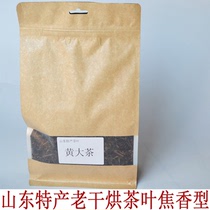 Shandong Tbirth Qi Lu Old Dry Dried Tea Leaves Tea Large Leaf Tea 450g25 Yuan Bulk Bagged Yellow Great Tea