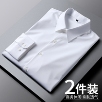 High-end non-perm white shirt mens summer long-sleeved business dress ice silk shirt Advanced sense anti-wrinkle short-sleeved blue inch