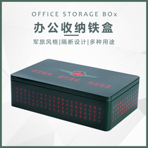 Military unit internal affairs office sundries mobile phone storage box military green tinplate box sorting storage box storage box