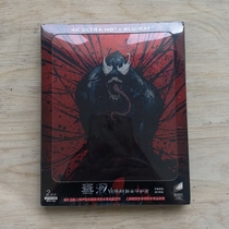  4K UHD Science Fiction movie Blu-ray disc BD Venom Deadly Guardian 2160p Dolby Vision Atmos Iron Box