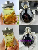 Box-free gift box unpacked cabinet 1080 City Forest Roman Night Perfume 15 90