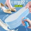 Товары от 东方脚印旗舰店