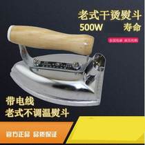 Old-fashioned 500-watt non-temperature dry scalding non-steam ordinary household industrial veneer scalding iron