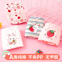 Childrens underwear girls baby cotton triangle flat angle 100% little girl shorts big child cotton four corners do not clip pp