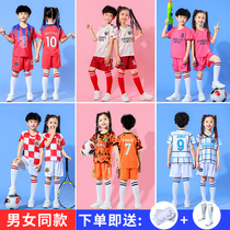 Childrens football suit set Boys custom Argentina romessi primary school football training suit summer jersey