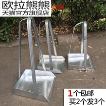 High metal iron garbage School unit garbage Iron pick shaking shovel Sweeping sanitation dustpan Pinch bucket