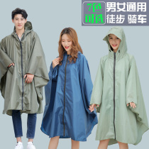 Big hat raincoat female adult fashion hiking waterproof jacket motorcycle riding single battery car poncho men riding