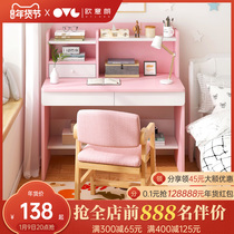 Childrens learning table home desk bookshelf integrated table bedroom boys and girls homework table and chair primary school writing table