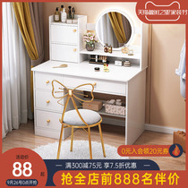Dressing table storage cabinet integrated modern simple bedroom small dressing table Net red ins Wind small apartment makeup table