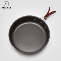 Outdoor Camping Wild Cooking Supplies Frying Pan Camping Picnic Wild Cooking Flat Bottom Boiler Wild Portable Small Frying Pan Single Pan