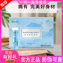 Yao Yao enjoys burning ka energy partner milk tea milk coffee solid heat-resistant meal full belly fiber international flagship