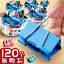 Folder Invoice folder ticket holder receipt receipt sorting artifact artifact cheque Information Book clip clip paper clip clip paper clip splint office supplies learning stationery classification clip a4 paper clip
