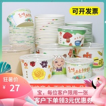 Disposable paper bowl lunch box packing convenient uncovered round bowl with lid takeaway bowl New No.1 Malatang paper soup bowl