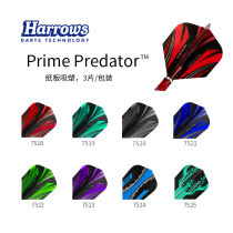 Prime Predator dart tail dart tail dart tail tail dart Leaf tail harrows harluz UK original imported