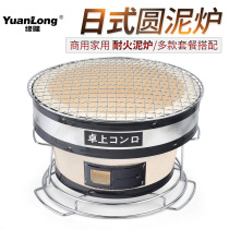 Japanese barbecue grills Old-fashioned mud ovens Clay ovens Commercial barbecue ovens Charcoal ovens Small ovens Household portable ovens