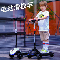 New childrens electric scooter Zhongdabong 4 to 14-year-old tricycle station riding electric scooter foldable charging