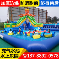 Inflatable pool Large outdoor childrens swimming pool Water park equipment Catch fish pond Bubble pool Fishing pool