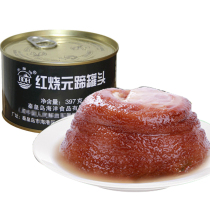 Beidaihe braised yuan hoof canned pork ready-to-eat long-term emergency reserve under the elbow cooked food outdoor food