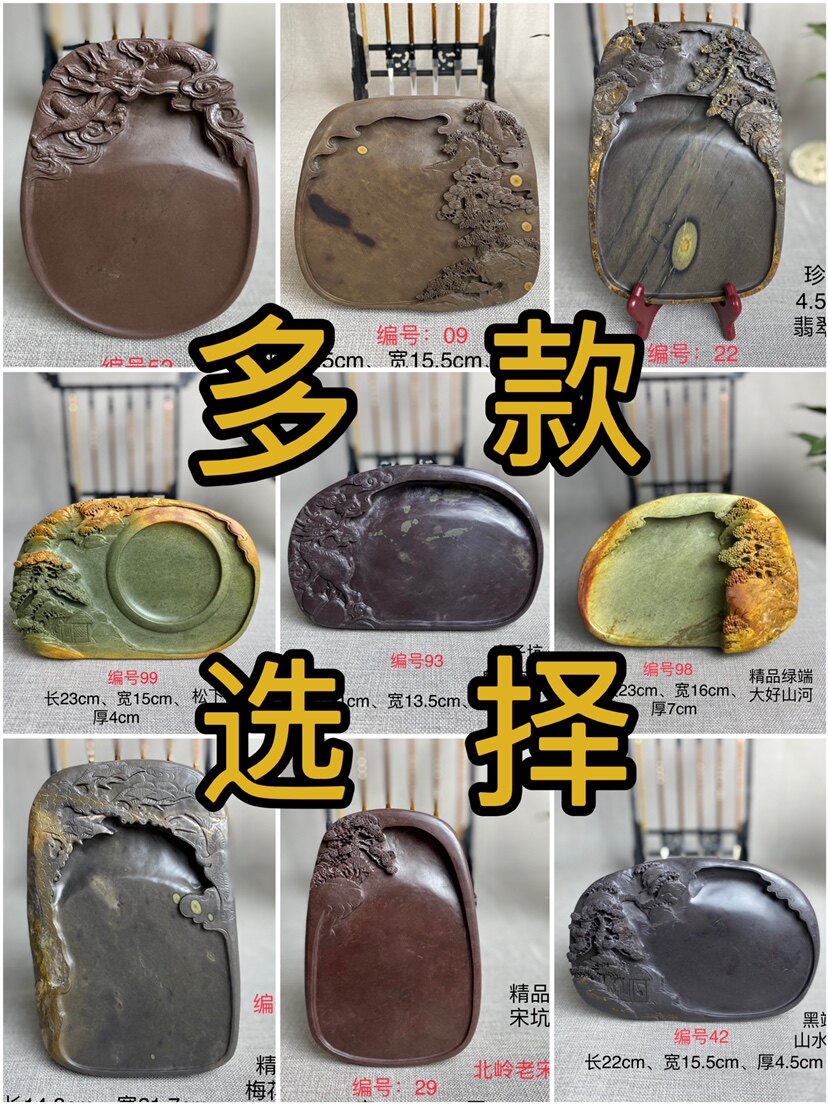 端砚麻子坑-端砚麻子坑促销价格、端砚麻子坑品牌- 淘宝