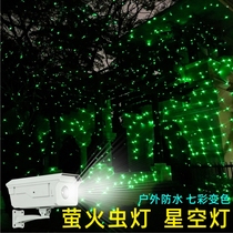 Outdoor dynamic simulation firefly laser projection light Starry sky starlight laser light Garden lawn landscape light