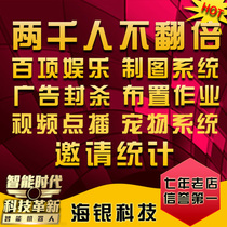 QQ robot q group Robot group tube entertainment stable 24-hour online automatic management to send points