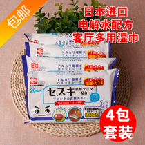 Japan imported LEC living room multi-purpose electrolytic water floor wipes Kitchen cleaning powerful bactericidal 4-pack set