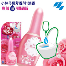 Japan Kobayashi toilet perfume A drop of incense deodorant fragrance Bathroom air freshener Toilet deodorant artifact