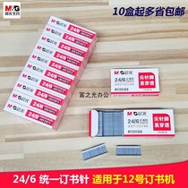 Morning light 92616 uniform staples 24 6 staples 12 staples 20 boxes from Rich Light office