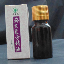 Compound Jin Qi Ai leaf grass ginger fever essential oil Active moxibustion paste Tong Jingluo open back push back scraping oil shoulder and neck