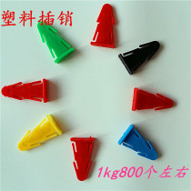 Kata plastic bucket for iron hoop barrel latch cardboard barrel small clip chemical barrel anti-theft buckle industrial plastic bucket buckle