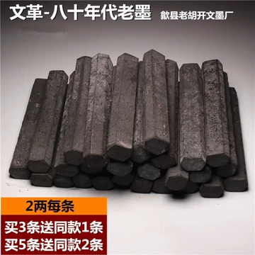 老胡开文油烟墨锭-老胡开文油烟墨锭促销价格、老胡开文油烟墨锭品牌- 淘宝