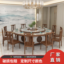 Hotel Electric Dining Table Big Round Table New Chinese Turntable 15 People 20 People Hotel Bag Compartment Solid Wood Hotpot Round Dining Table And Chairs