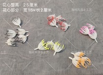 Wire mesh flower simulation pear flower core apricot flower core peach flower core Begonia flower heart plum flower heart cherry blossom core Paper art flower