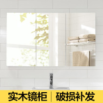  Mirror cabinet Bathroom mirror Separate bathroom Waterproof mirror cabinet Mirror box Wall-mounted mirror front cabinet Storage and storage integrated cabinet
