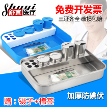 ABS treatment plate square disc stainless steel care 304 anti-iodine change infusion tray pattern embroidery disinfection tray disinfection box