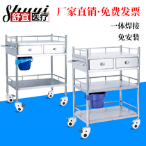 Thickened instrument car Stainless steel medical cart Surgical car embroidery car Drug change instrument car Care installation-free double drawer