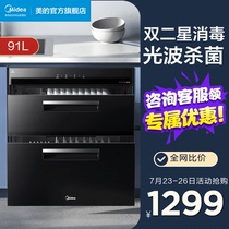 Midea 100Q15 disinfection cabinet UV household embedded maternal and child kitchen tableware chopsticks cupboard double two-star