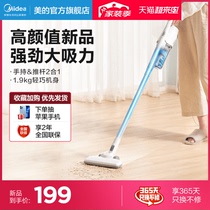 Beauty vacuum cleaner Home Small large suction handheld Large mini power on-board suction dust machine U2