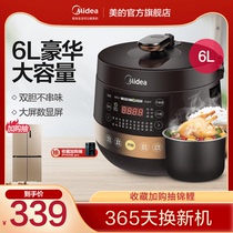 Midea electric pressure cooker household 6L liter double bile intelligent pressure cooker rice cooker large capacity 4-8 people Easy203