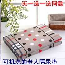 Geriatric patients Paralyzed Bed Prevention of Leaking Urine Theorizer Nursing Mat Cotton Breathable for Urine Mat Spring Summer Children Waterproof Mat