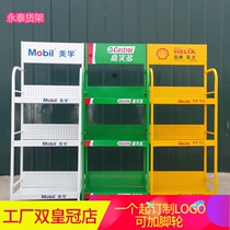 Supermarket battery building materials paint small display shelves sub-oil rack Lubricating oil antifreeze display rack display rack customization